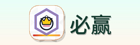 必赢 Logo